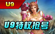 U9