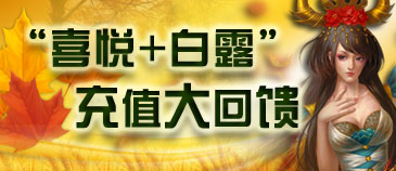 全服充值