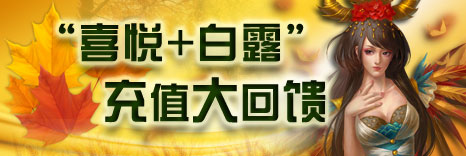 全服充值
