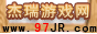 杰瑞