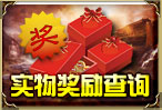 明星代言大调查