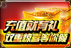 GM为你办婚礼